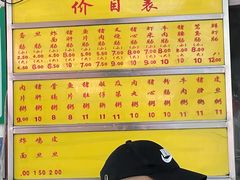 -源记肠粉(华贵路店)