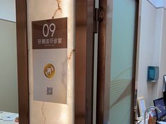 -佛山中大口腔医院·市二级口腔专科医院