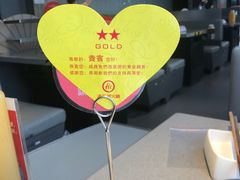 -海底捞火锅(油麻地店)