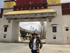 门面-松赞干布出生地