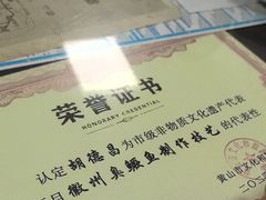 -水香园·中国徽菜名店(紫霞大道店)