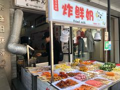-好可爱经典炸炸炸·炸鲜奶(长郡老店)