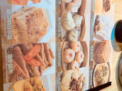 -添好运点心专门店(北角店)