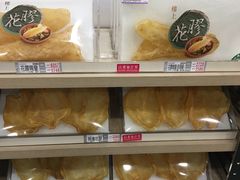 -楼上(新馬路澳門廣場店)