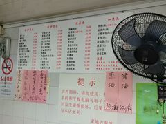 -老地方面馆(思南路店)
