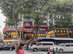 -小龙坎火锅(春熙太古里店)