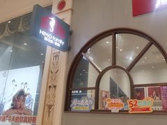 -海马体照相馆(上海月星环球港店)