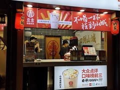 门面-八一好吃街·高品美食广场