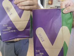 -吉芙家饭团(国贸城店)