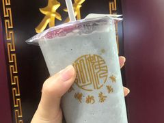 -阿姨奶茶专卖(舌涧道杭州惠民路创始店)