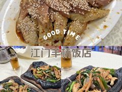 -羊桥饭店(江门紫沙路店)