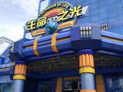 -厦门方特梦幻王国