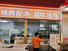 -王钵宴遇王龙虾烧烤旗舰店(中山北路店)