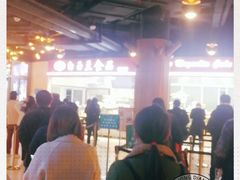 -白玉兰食品(甜云店)