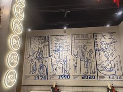 -鲜得来排骨年糕(即墨路店)