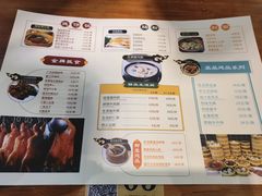 菜单-知粤塘港式茶餐厅