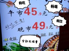 -咕叽咕叽自助烤肉小火锅(西城广场购物中心店)