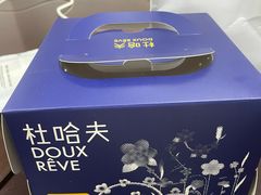 -杜哈夫DOUX RÊVE·生日蛋糕(日月光店)