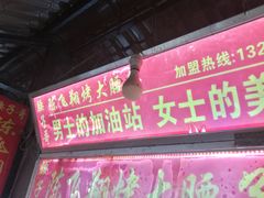 -大学城夜市