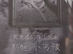-剧狐剧本杀·月球探案馆(人民广场1号店)