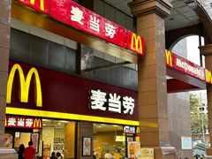 -麦当劳(文武路店)