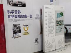 -酷迪(巴沟华联店)