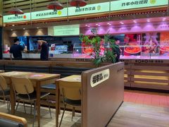 -福客麻辣烫·现炒麻辣香锅(印力中心店)