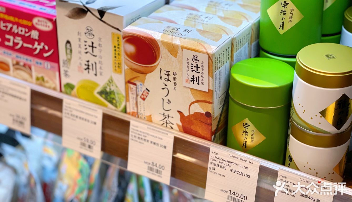 新八佰伴贵宾日，全场折扣活动，冲！