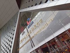 -东浩兰生上海世博展览馆