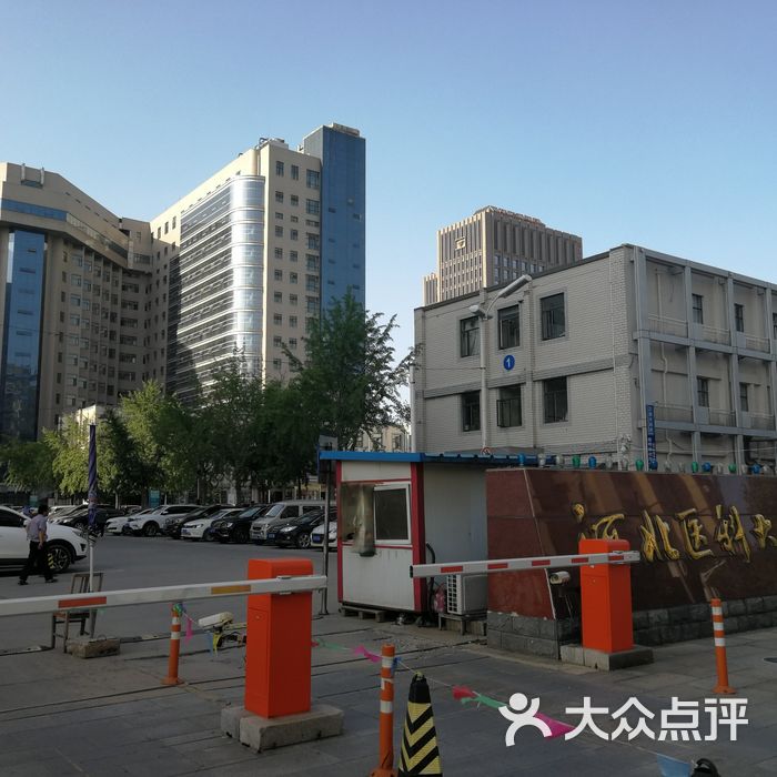 河北医科大学第三医院