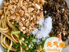 燃面-刘臣街燃面