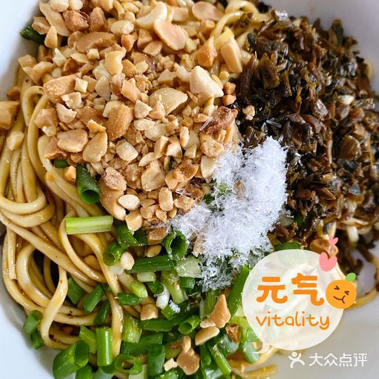 刘臣街燃面