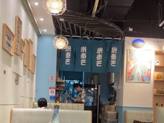 -米泰芒·东南亚料理(体育西店)