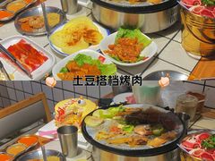 -肆幺幺烤肉(乐汇城店)