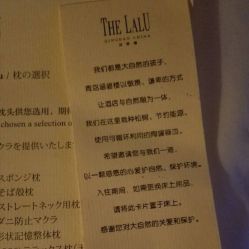 -涵碧楼酒店·宴会厅