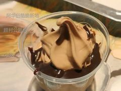 阿华田酷脆新地-麦当劳(顾村公园店)