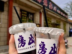 -麻辣范儿(良乡机场店)