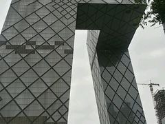 -中央广播电视总台(光华路办公区)