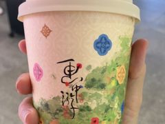 -茶理宜世(东方宝泰店)