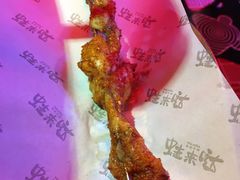 烤蛙-蛙来哒(东城万达店)