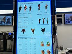 -CORNER CONE GELATO酷矿手作霜淇淋(南头古城店)