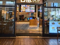 -谷田稻香(佛罗伦萨店)