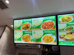 -歹歹的加个面过油肉拌面(贵州路店)