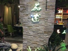 -蕃茄述·好汤自然来(江汉路店)