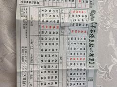 -富临皇宫(窝打老道店)