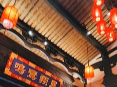-文儒九号·闽菜馆(三坊七巷店)