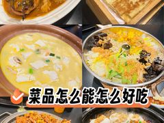 -峰厨大鱼泡饼(水上公园店)