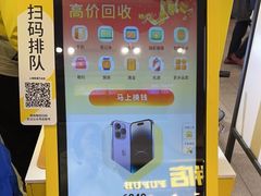 -爱回收(周浦万达店)