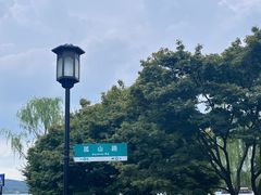 -浙江省博物馆(孤山馆区)