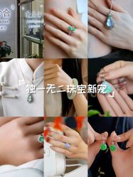 -春全合珠宝(官园珠宝城店)